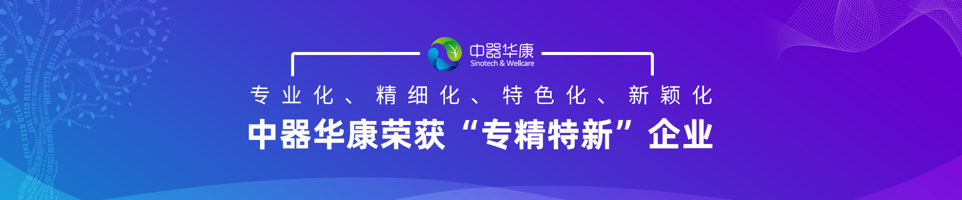 產品列表頁面